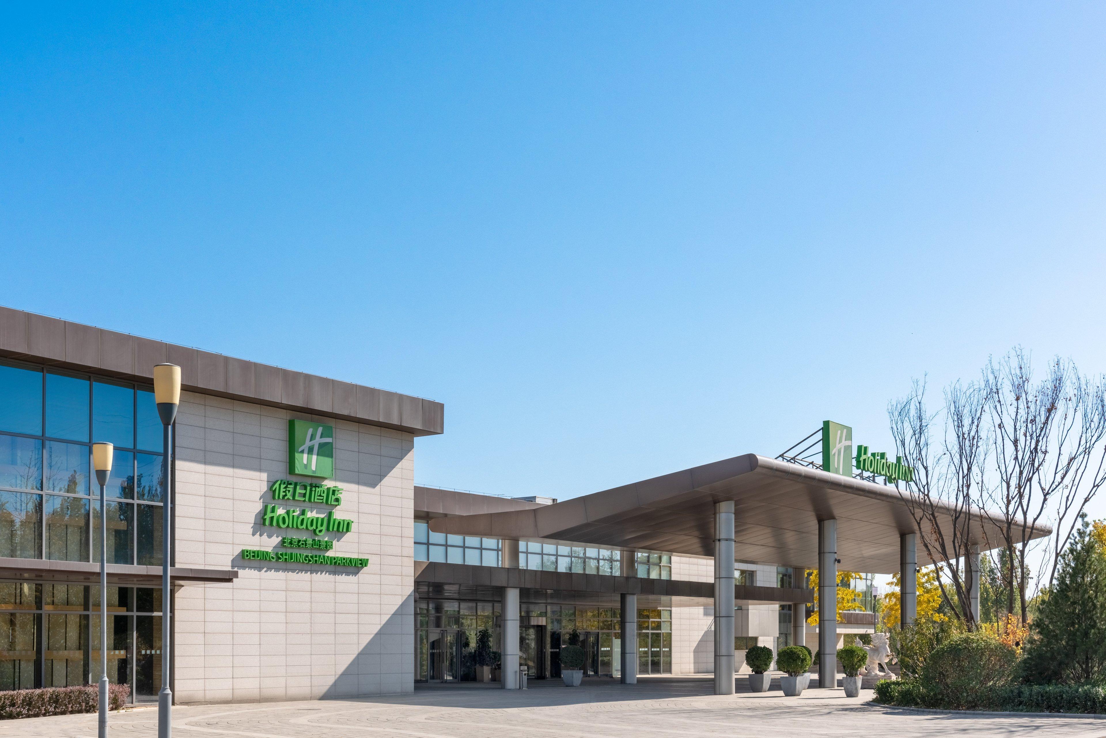 Holiday Inn Beijing Shijingshan Parkview By Ihg エクステリア 写真