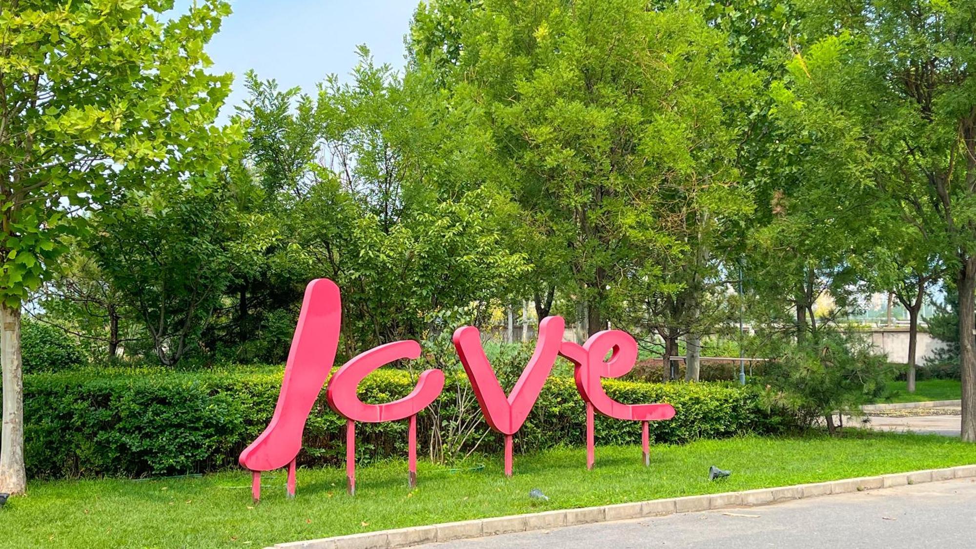Holiday Inn Beijing Shijingshan Parkview By Ihg エクステリア 写真